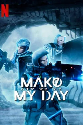 Make My Day (2023) เมคมายเดย์