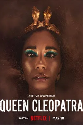 ซีรีส์ Queen Cleopatra (2023) ราชินีคลีโอพัตรา