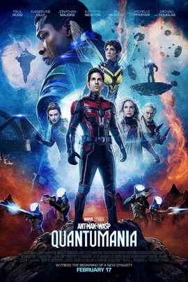 Ant-Man and the Wasp Quantumania (2023) แอนท์-แมน และ เดอะ วอสพ์ ตะลุยมิติควอนตัม