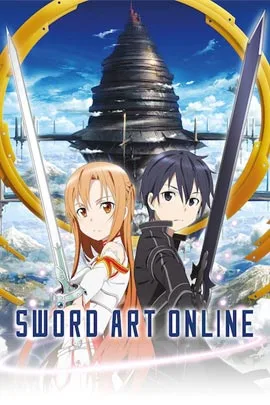 Sword Art Online (2012) ซอร์ดอาร์ตออนไลน์ ซีซั่น 1