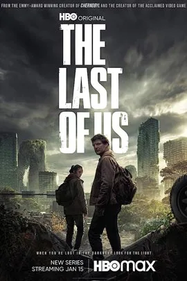 ซีรีส์ The Last of Us (2023) เดอะลาสต์ออฟอัส ซีซั่น 1