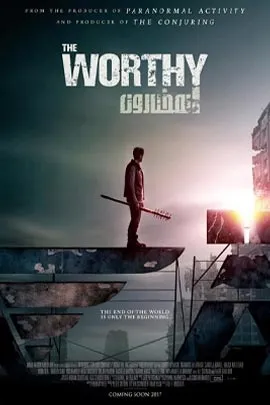 The Worthy (2016) ผู้อยู่รอด