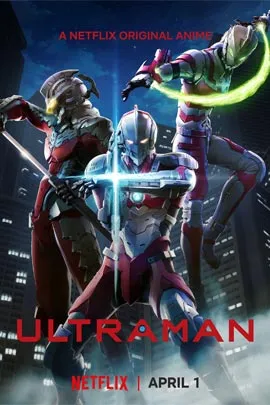 Ultraman (2019) อุลตร้าแมน ซีซั่น 1