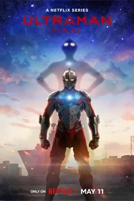 Ultraman (2023) อุลตร้าแมน ซีซั่น 3