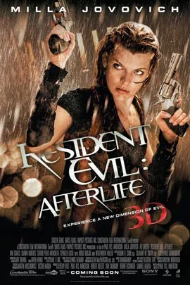 Resident Evil Afterlife (2010) ผีชีวะ 4 สงครามแตกพันธุ์ไวรัส