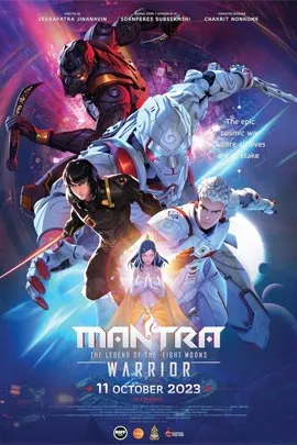 Mantra Warrior The Legend of The Eight Moons (2023) นักรบมนตรา ตำนานแปดดวงจันทร์